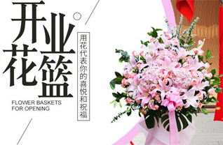 广东清远市连州市大路边镇东各塘村花篮配送