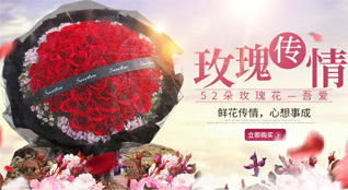 广东清远市连州市大路边镇东各塘村鲜花速递